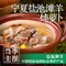 小放牛甄选各地特色菜(世纪金源店)
