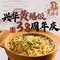 台山第一家兴华黄鳝饭·黄鳝婆(彭沙坑总店)
