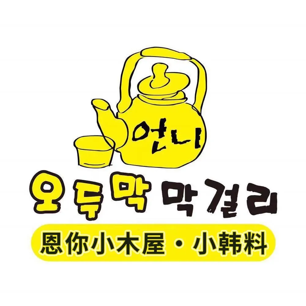 恩你小木屋韩式融合菜(学府总店)