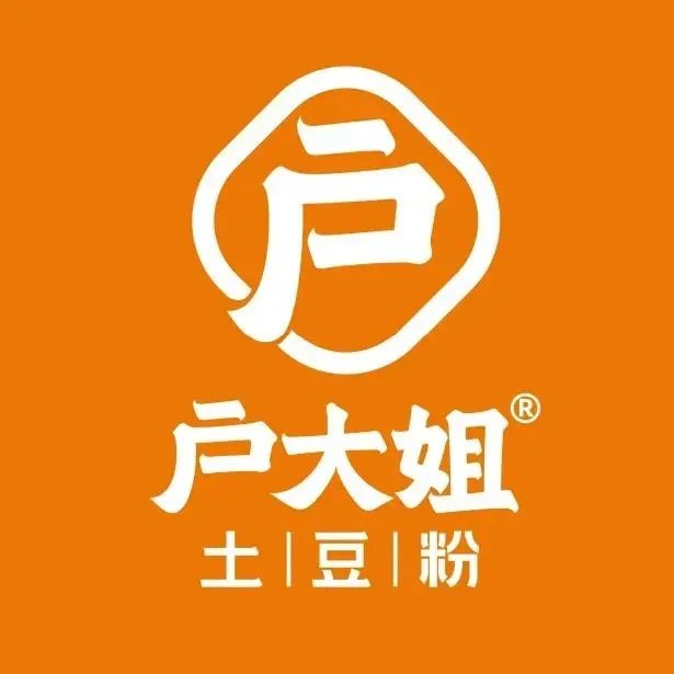 户大姐土豆粉(潞城店)美食图片