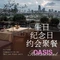 等风来&绿洲西餐(外滩文创港店)