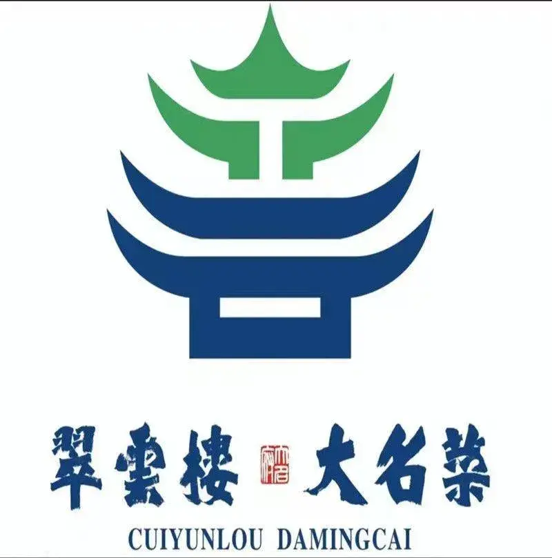 翠云楼·大名菜(古城店)餐厅图片