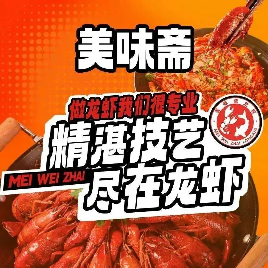 美味斋面食馆(国际花园店)美食图片