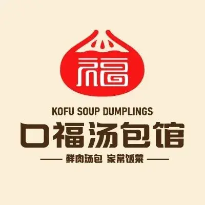 口福汤包馆(融汇店)