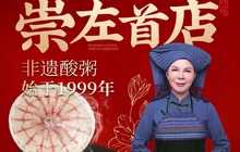 老娘大牌档·酸粥(同正店)餐厅图片