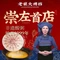 老娘大牌档·酸粥(同正店)