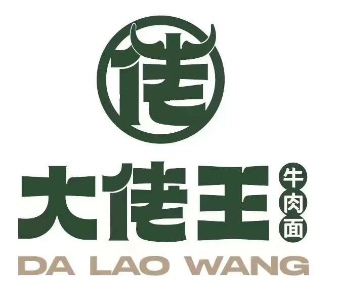大佬王牛肉面(花溪龙庭店)
