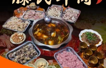 滕氏牛杂馆(清泉街店)餐厅图片