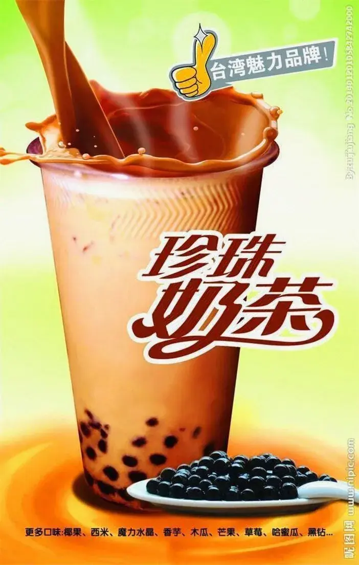 七杯茶(建设路店)美食图片