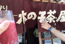 Kinoko Chaya美食图片