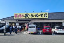 Maki no Udon Hisayama美食图片