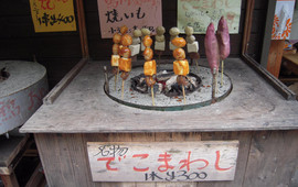 Ikoi Shokudo