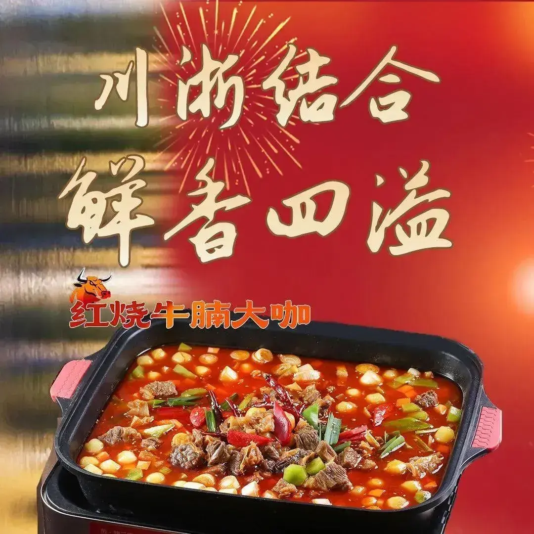 Chuan Zhe Hui (Deng Yun)