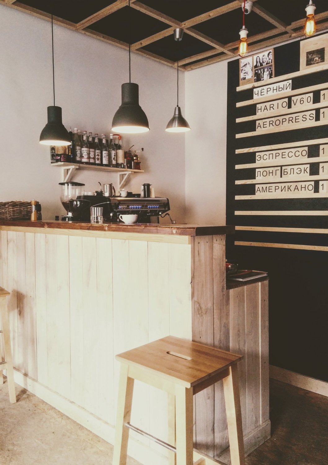 Coffee Break Espresso Bar
