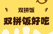 吉屋料理(一高中店)餐厅图片