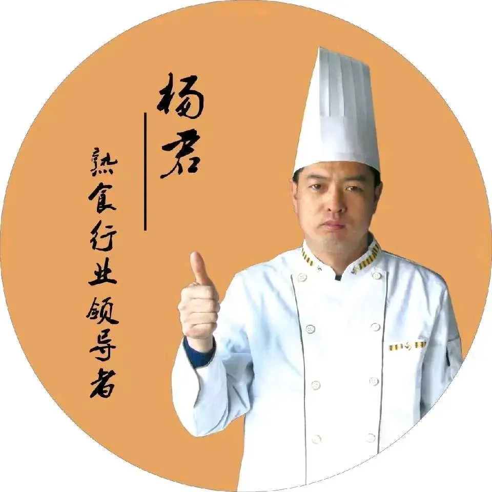 杨君熟食店(东方小区店)