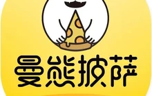 曼熊披萨(安化上海城店)餐厅图片