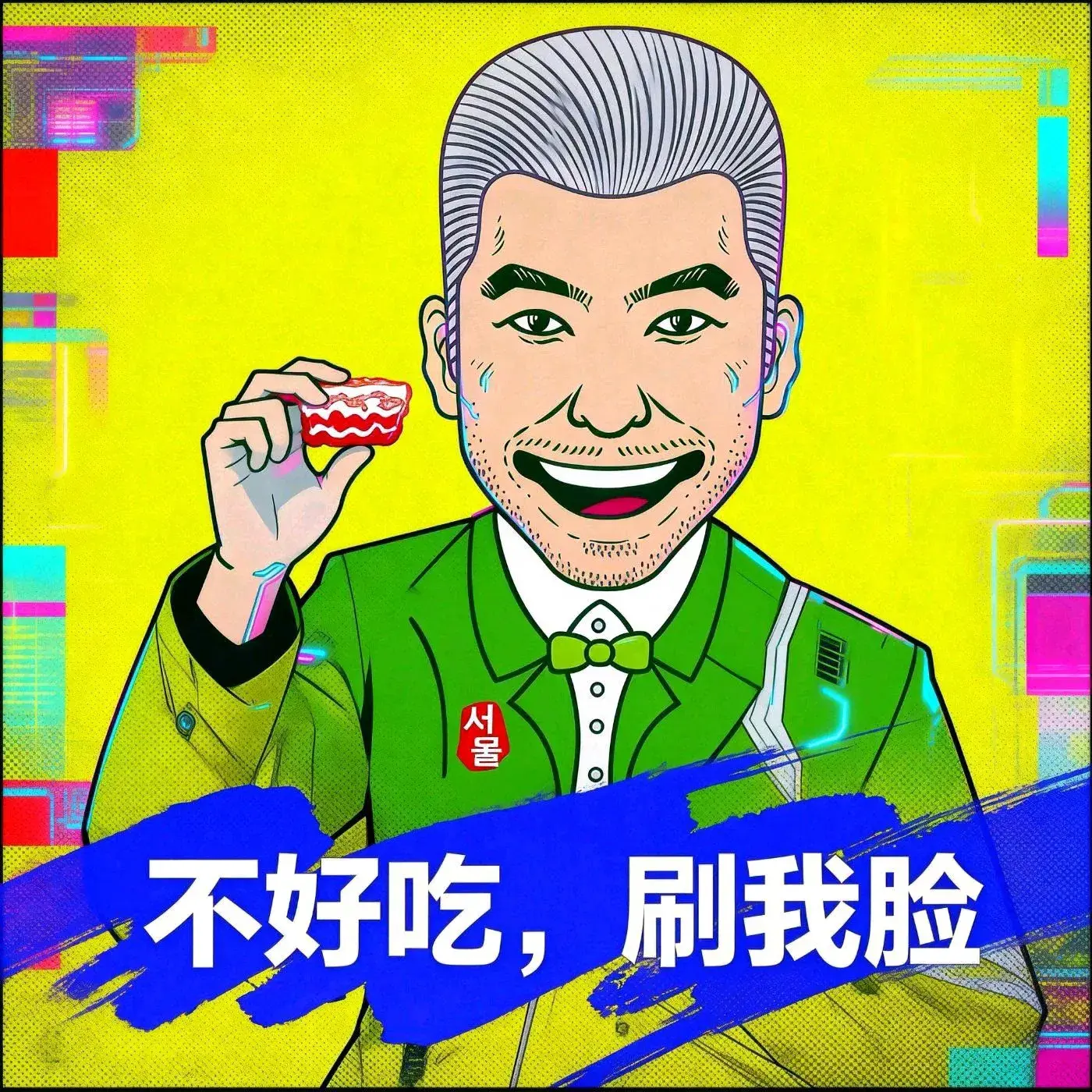 汉承大叔街头烤肉(东风路店)
