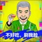 汉承大叔街头烤肉(东风路店)