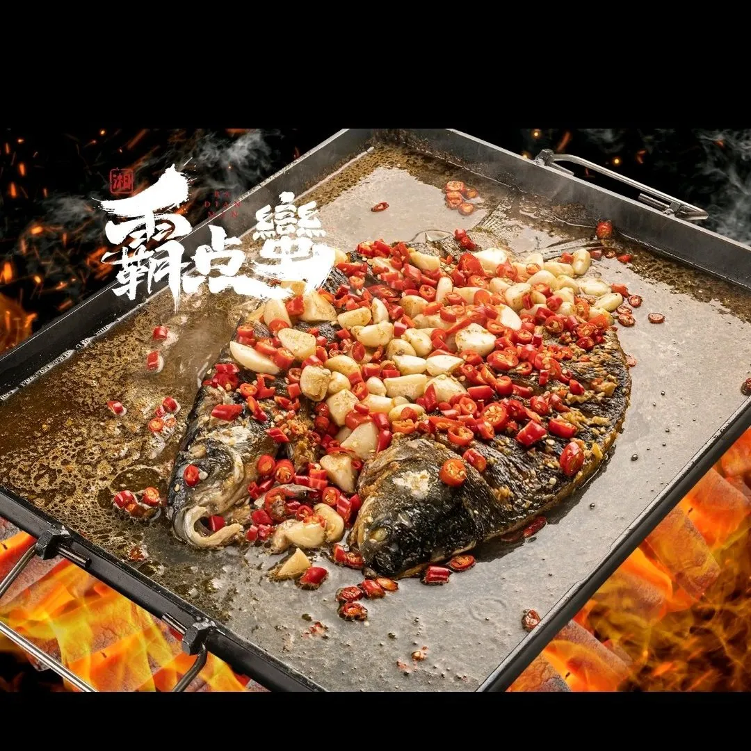 霸点蠻湖南特色铁板烧(银海店)