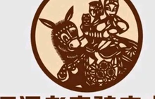 河间老李驴肉火烧(涞源店)餐厅图片