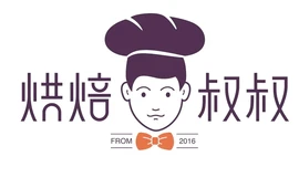 烘焙叔叔(华源城市广场店)