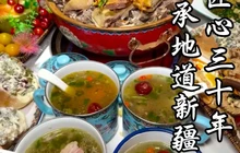牛润烈手抓牛肉新疆菜馕坑烤肉(利群路店)餐厅图片