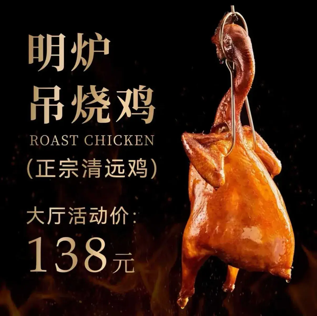阳江中心福朋喜来登酒店·凯旋中餐厅