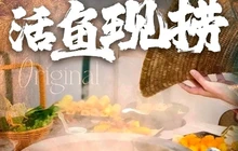 云南生态石锅鱼(合欢街店)餐厅图片