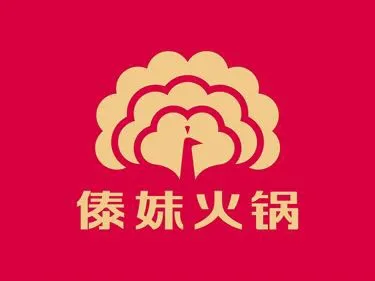傣妹火锅(一店)美食图片