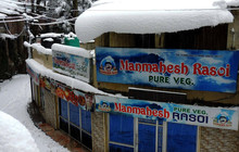 Manmahesh Rasoi Pure Vegetarian餐厅图片