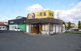 Ramen Soraya