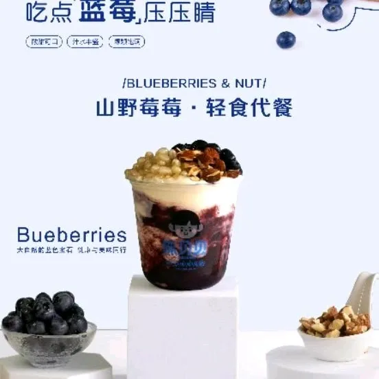 陈贝贝手工现酿酸奶店(肇兴侗寨上寨村店)美食图片