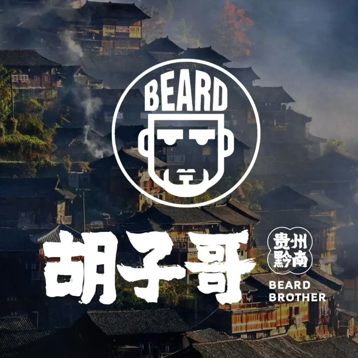 HU ZI GE SUAN SHANG NIU XIONG JI HUO GUO