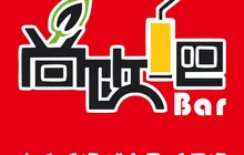 尚饮吧咖啡酒馆(汪洲河路店)餐厅图片