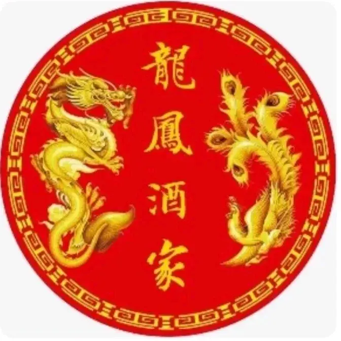 龙凤酒家(红星分店)餐厅图片