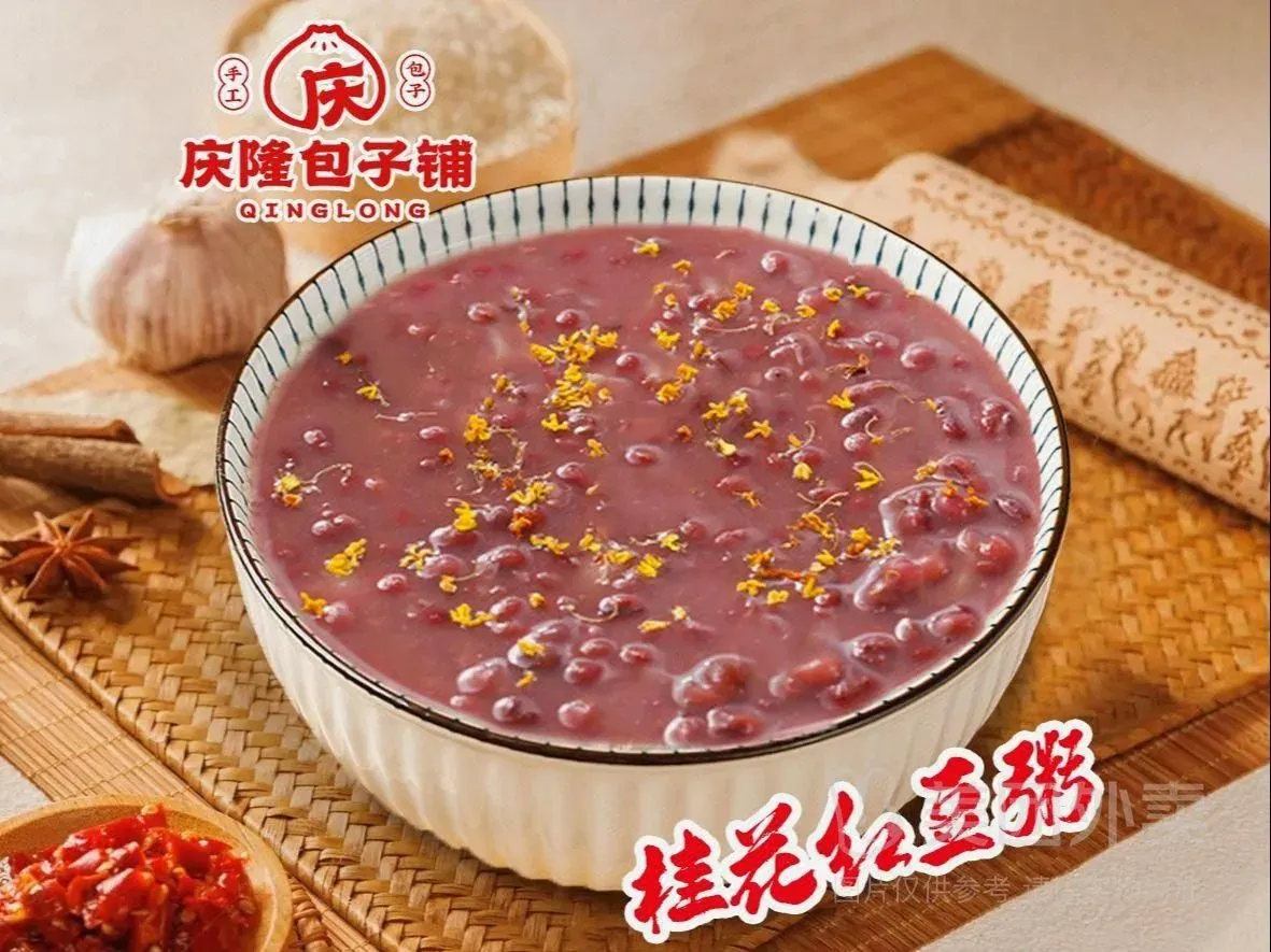 庆隆包子铺(隆昌路店)