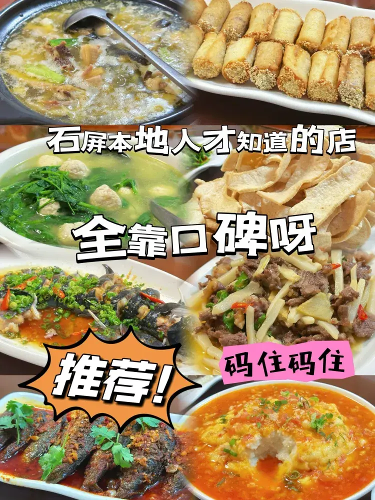 绿草地餐厅图片