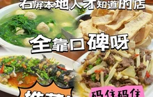 绿草地餐厅图片