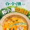 合小渔石锅鱼野生菌(小广场店)