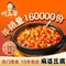 叶麻婆麻婆豆腐(米秦北路店)