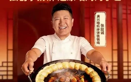 满兴咱妈烀饼铁锅炖(玛拉迪东街店)