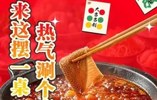 地摊火锅餐厅图片