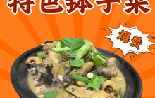 云泉小厨土菜馆餐厅图片