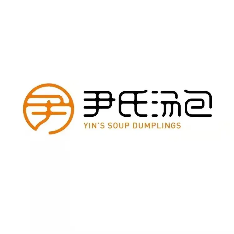 尹氏汤包(朝天宫店)