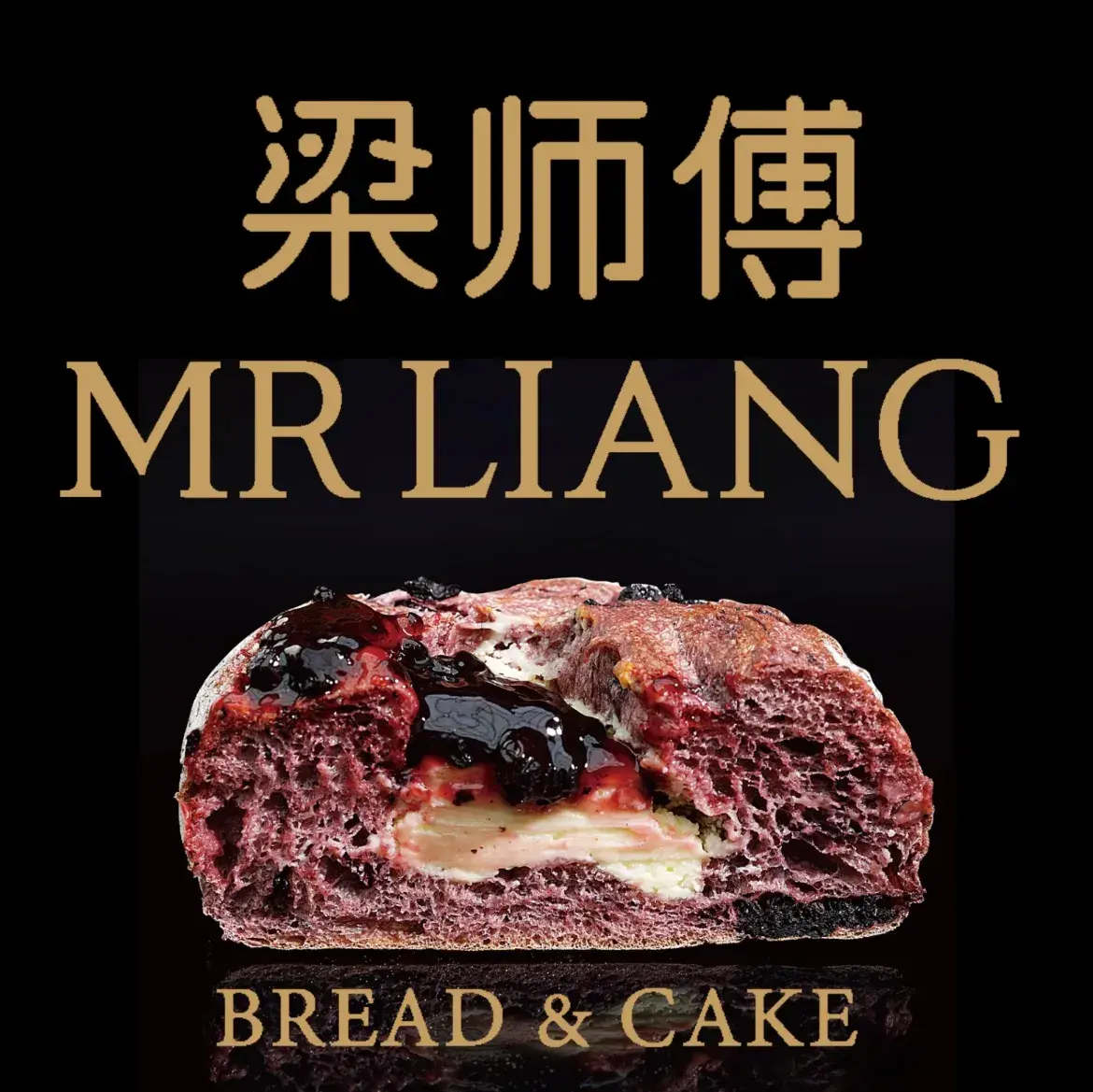 梁师傅(华山店)