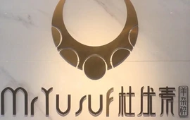 杜优素羊杂碎(财满街店)