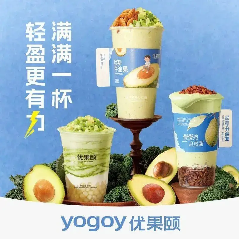 优果颐·鲜果茶(双江中学店)餐厅图片