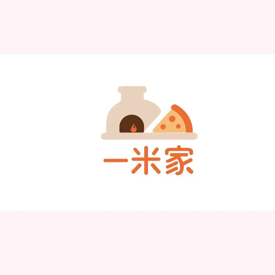 一米家·窑炉披萨