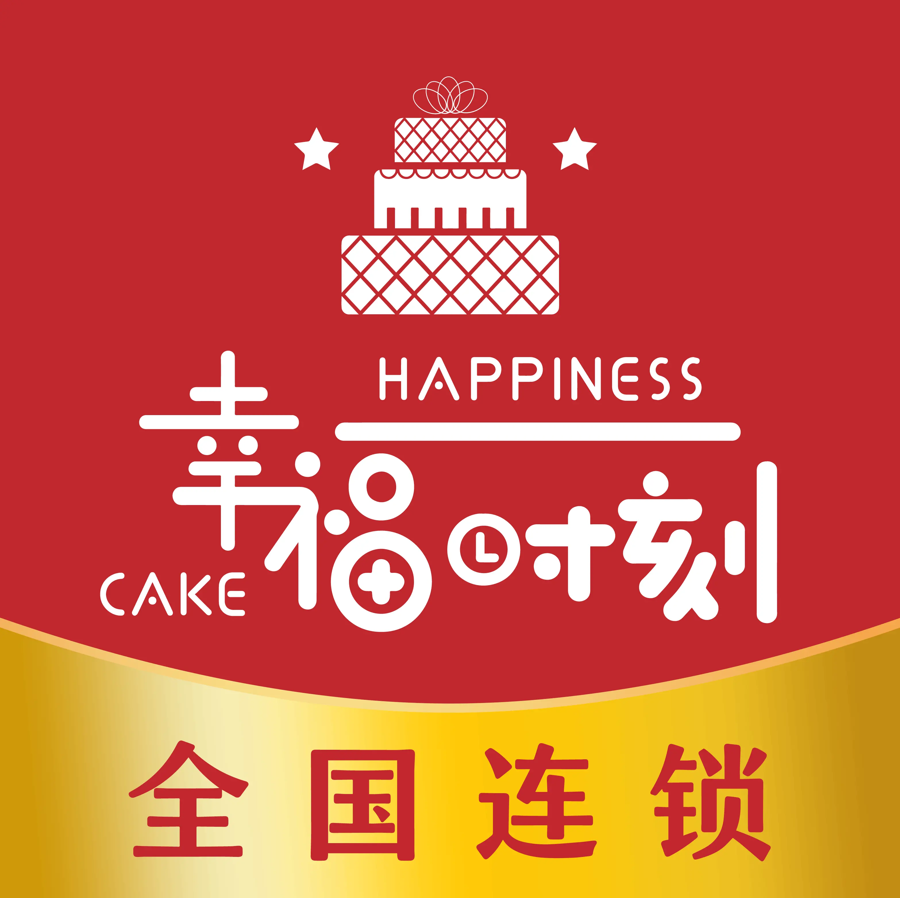 优焙CAKE(民富路店)